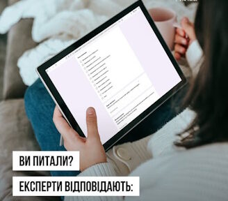 Ви питали? Експерти відповідають: щеплення проти гепатиту В новонародженої дитини у пологовому